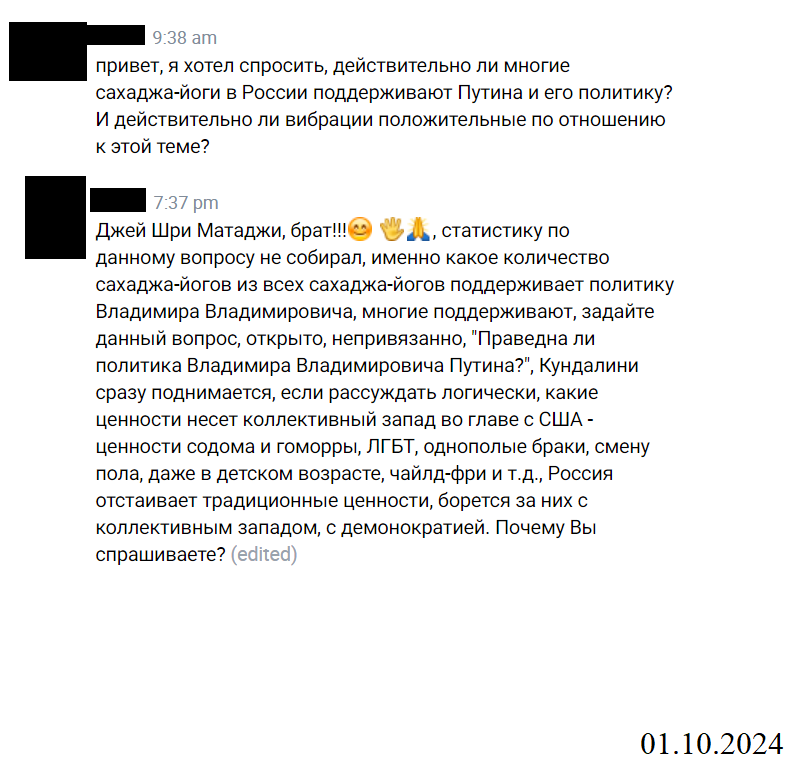 Konversation31